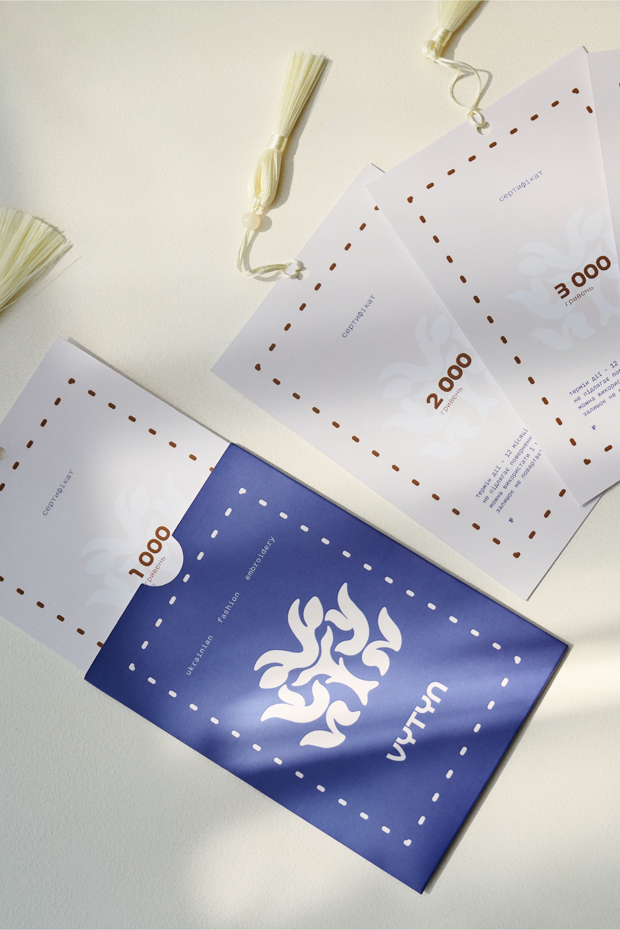Gift Certificate VYTYN | 1000 UAH