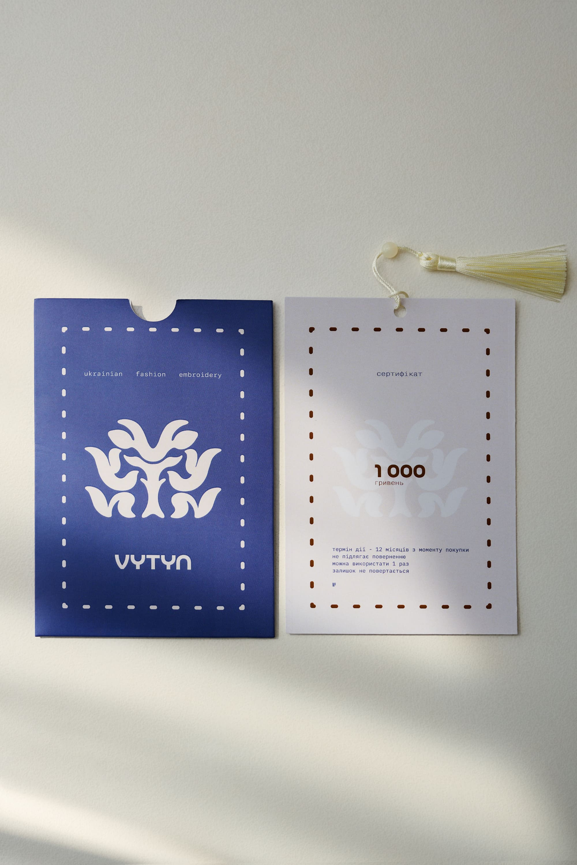 Gift Certificate VYTYN Gift Certificate VYTYN