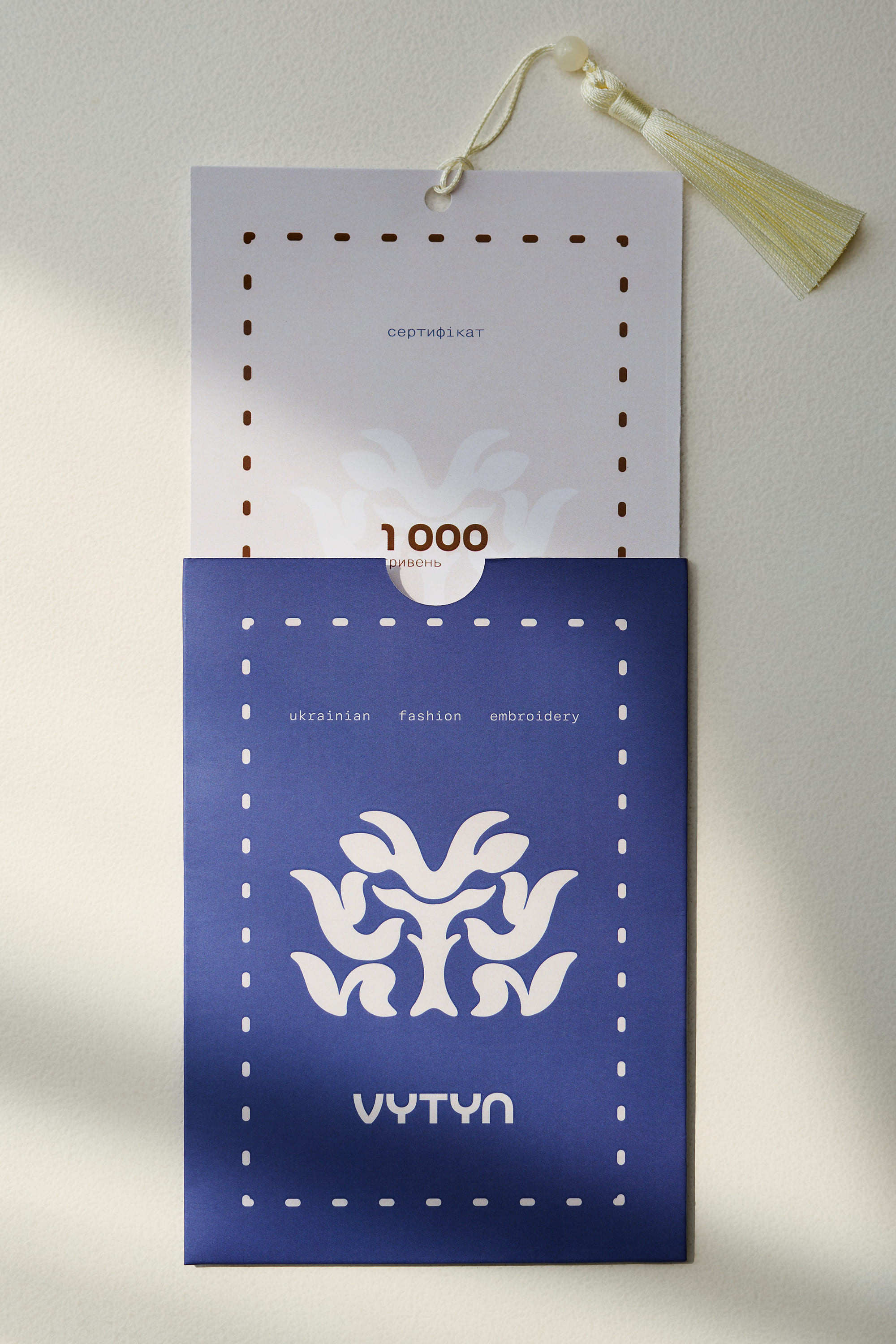 Gift Certificate VYTYN Gift Certificate VYTYN