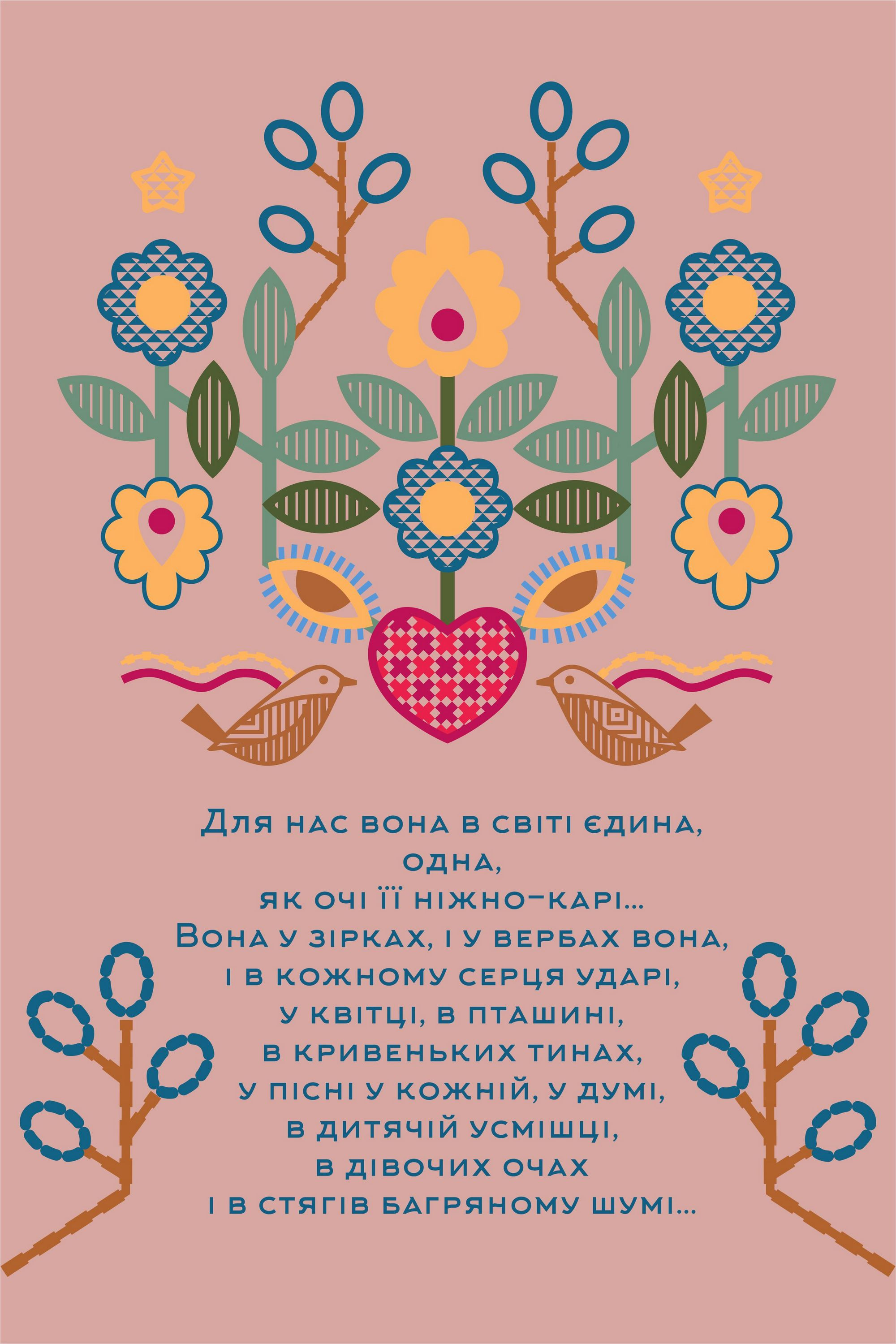 Embroidered shirt for girls Love Ukraine | 146 Embroidered shirt for girls Love Ukraine | 146