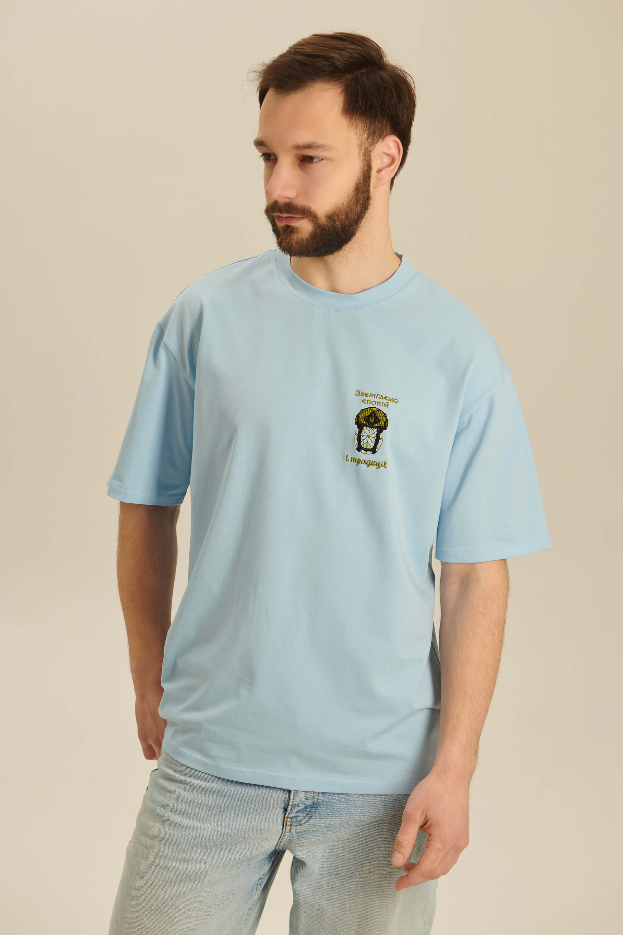 Men's embroidered T-shirt Зберігаємо спокій та традиції 1