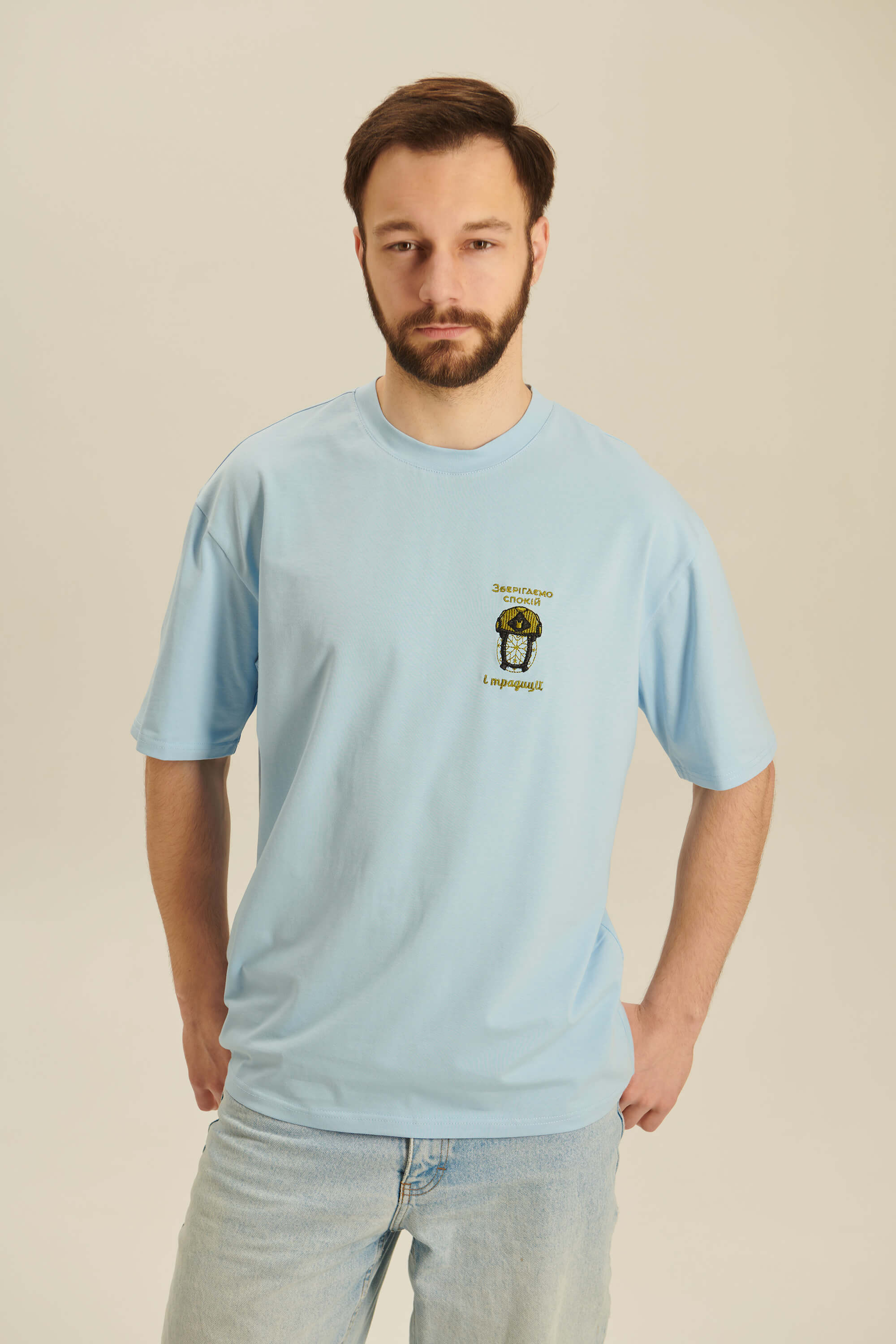 Men's embroidered T-shirt Зберігаємо спокій та традиції 1 | M-L
