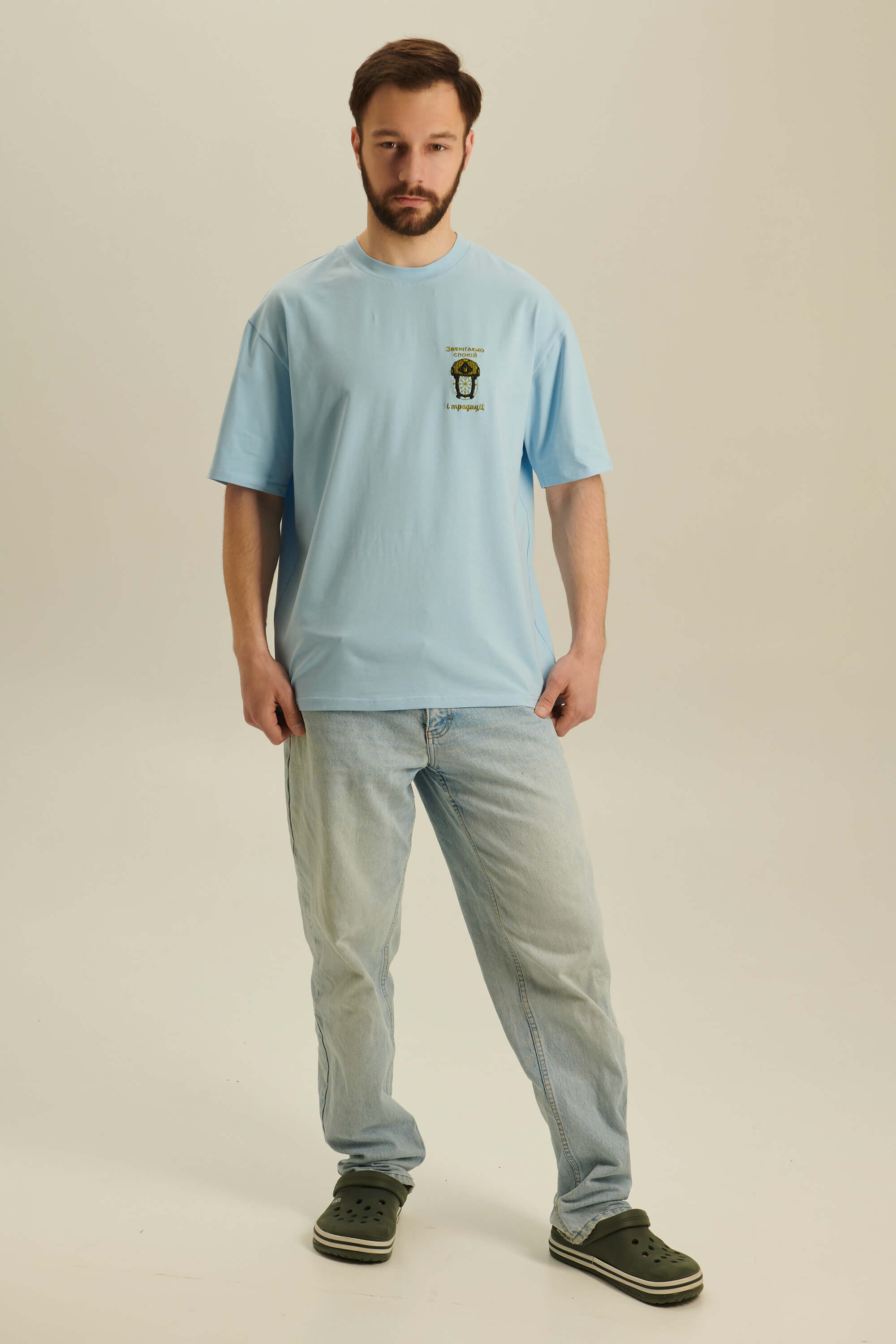 Men's embroidered T-shirt Зберігаємо спокій та традиції 1 | M-L