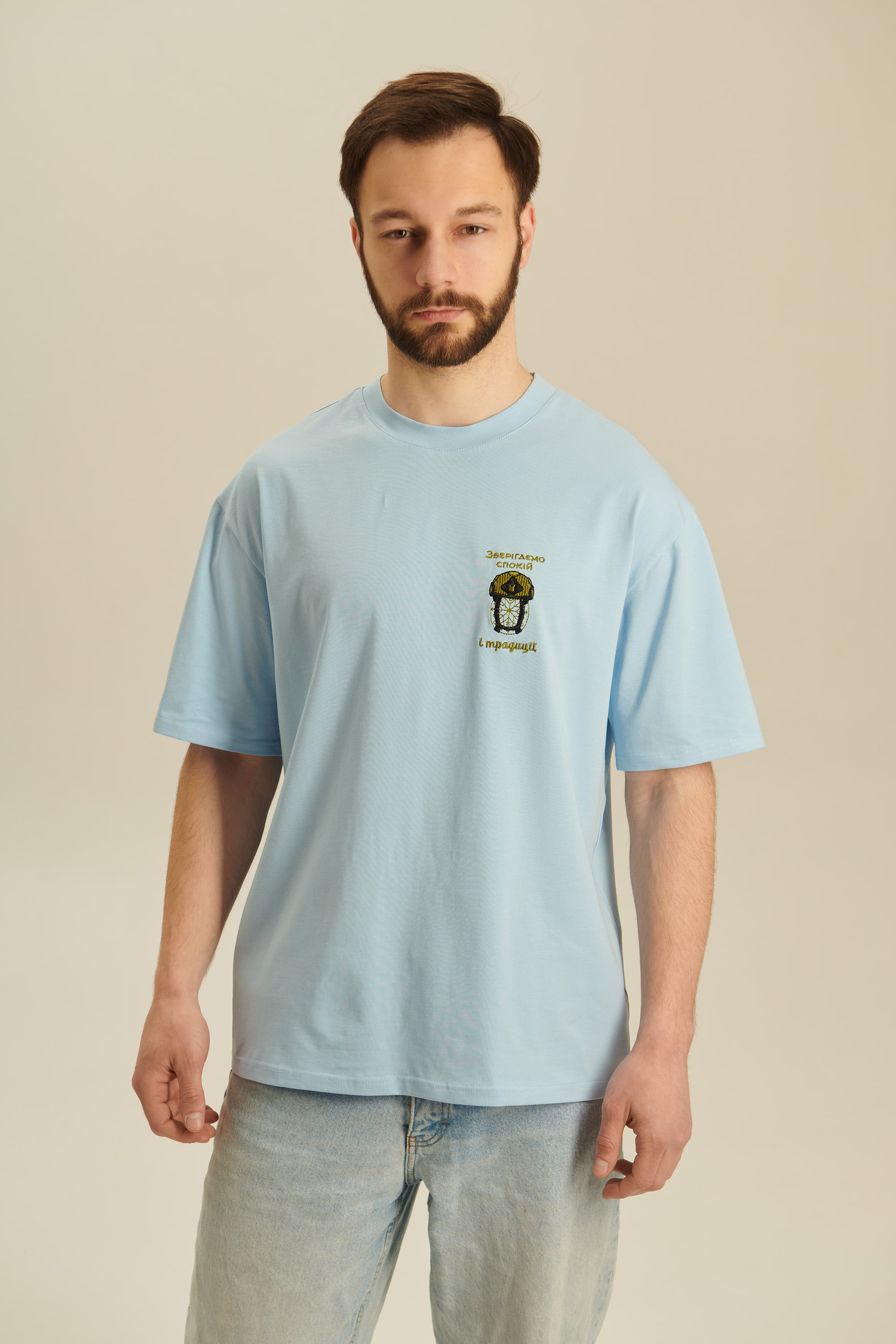 Men's embroidered T-shirt Зберігаємо спокій та традиції 1