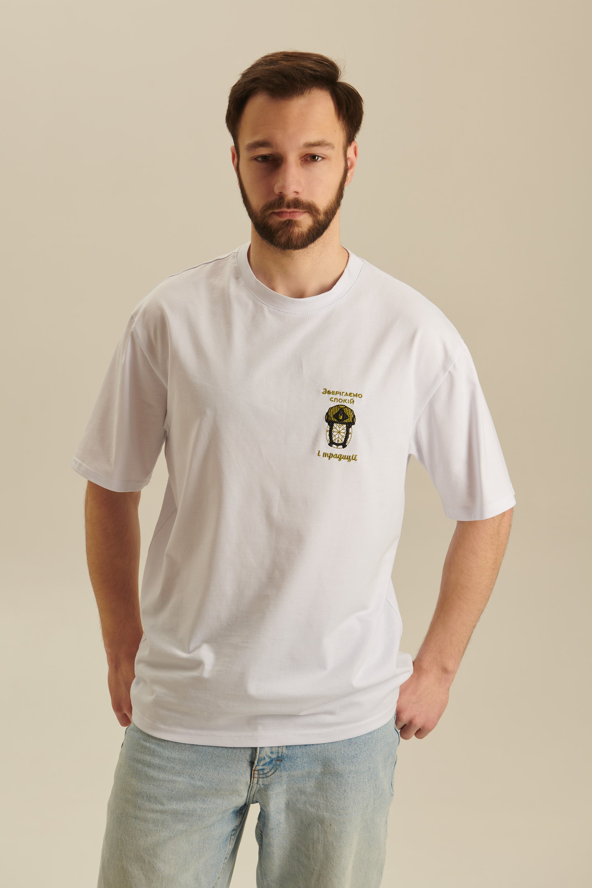 Men's embroidered T-shirt Зберігаємо спокій та традиції 2 | M-L