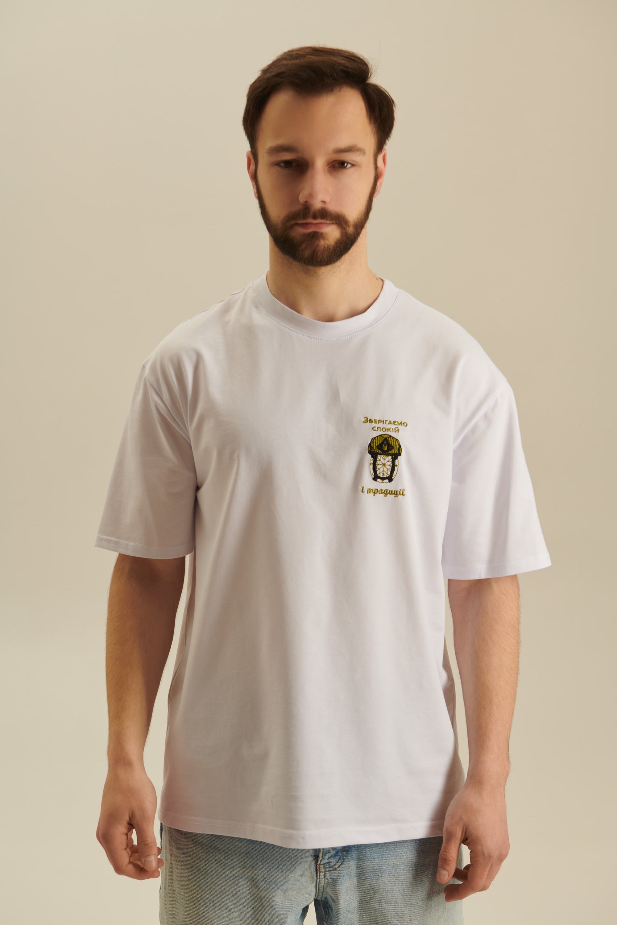 Men's embroidered T-shirt Зберігаємо спокій та традиції 2 | M-L