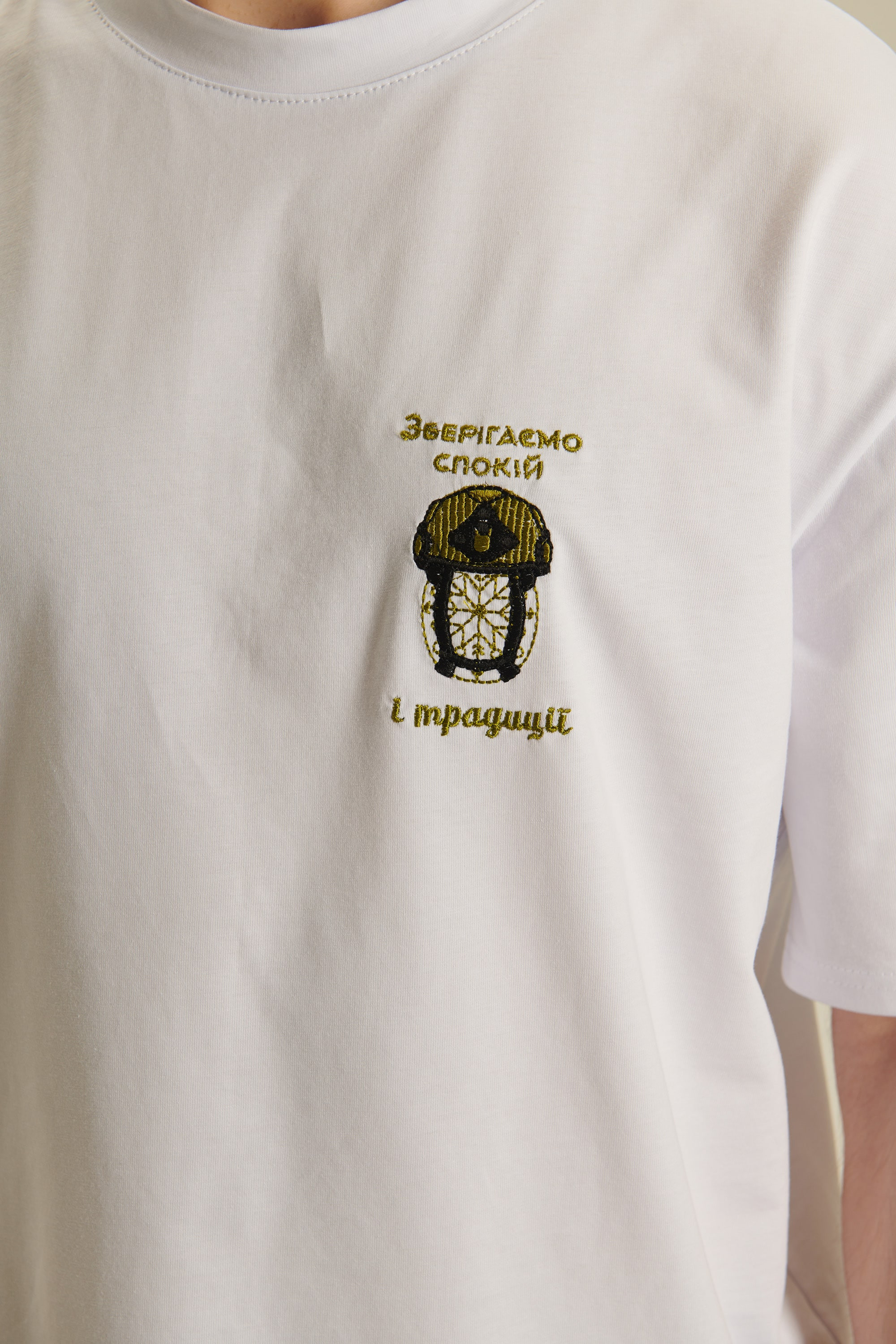 Men's embroidered T-shirt Зберігаємо спокій та традиції 2
