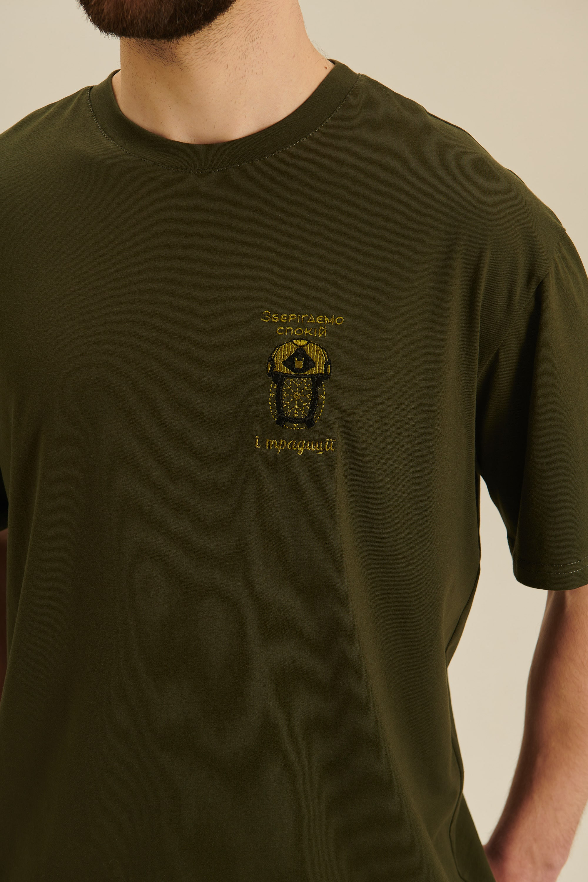 Men's embroidered T-shirt Зберігаємо спокій та традиції 3 | M-L