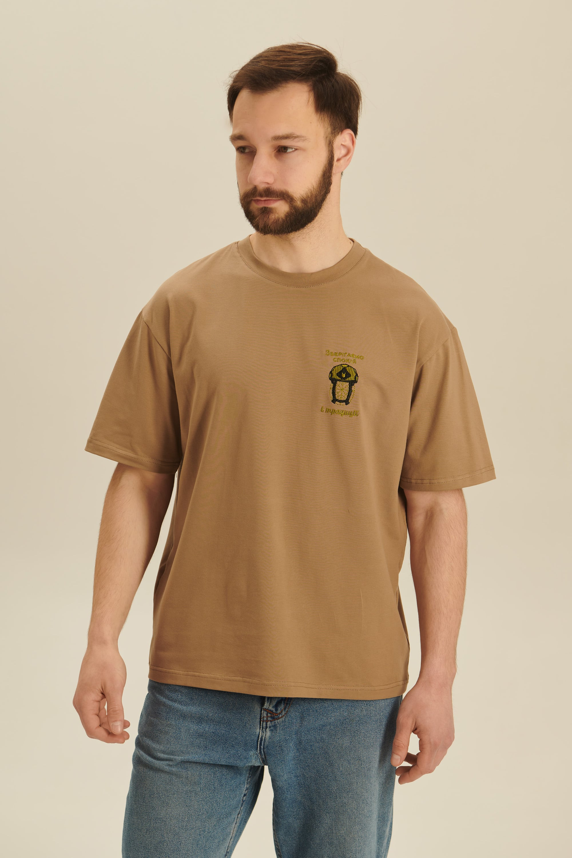 Men's embroidered T-shirt Зберігаємо спокій та традиції 4 | M-L