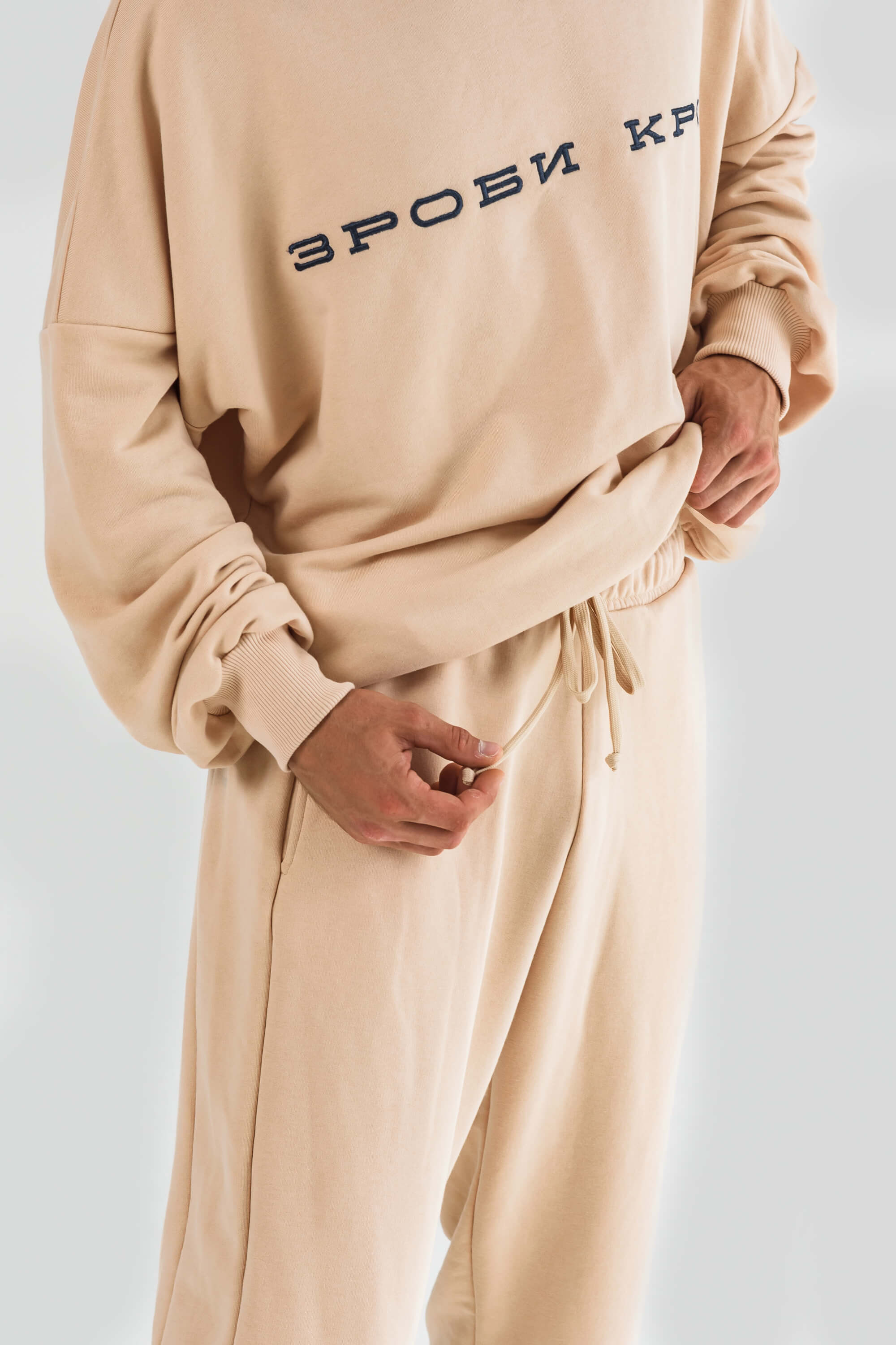 Hudy light beige | owersize