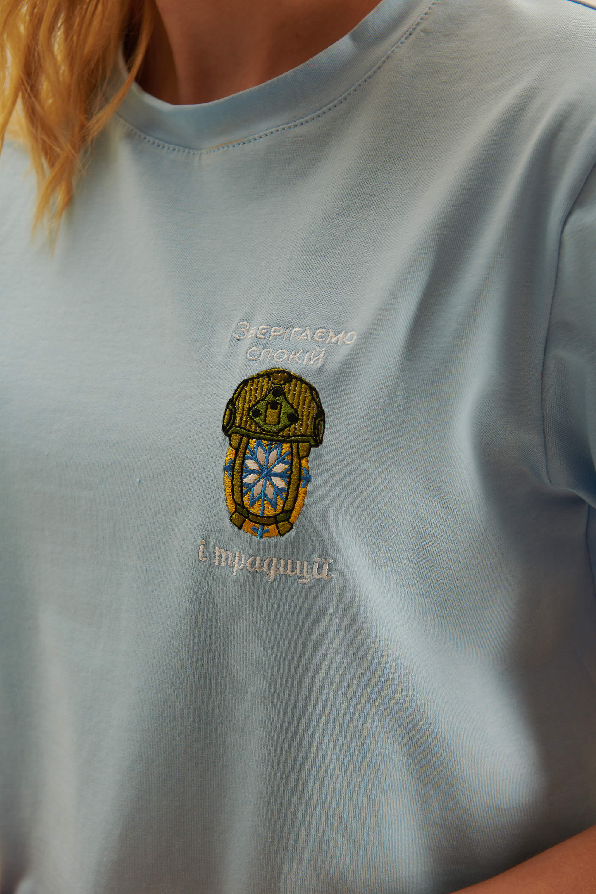 Woman embroidered T-shirt Зберігаємо спокій та традиції 1