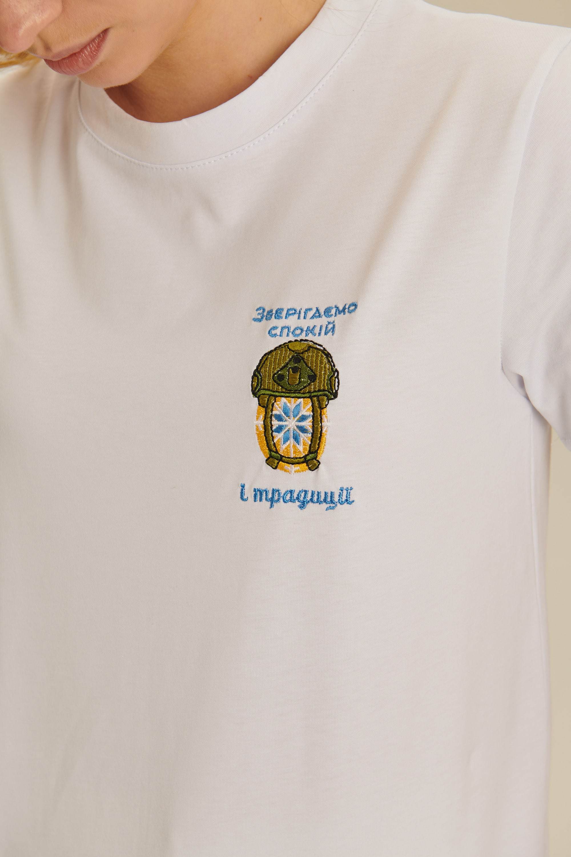 Woman embroidered T-shirt Зберігаємо спокій та традиції 2 | S-M